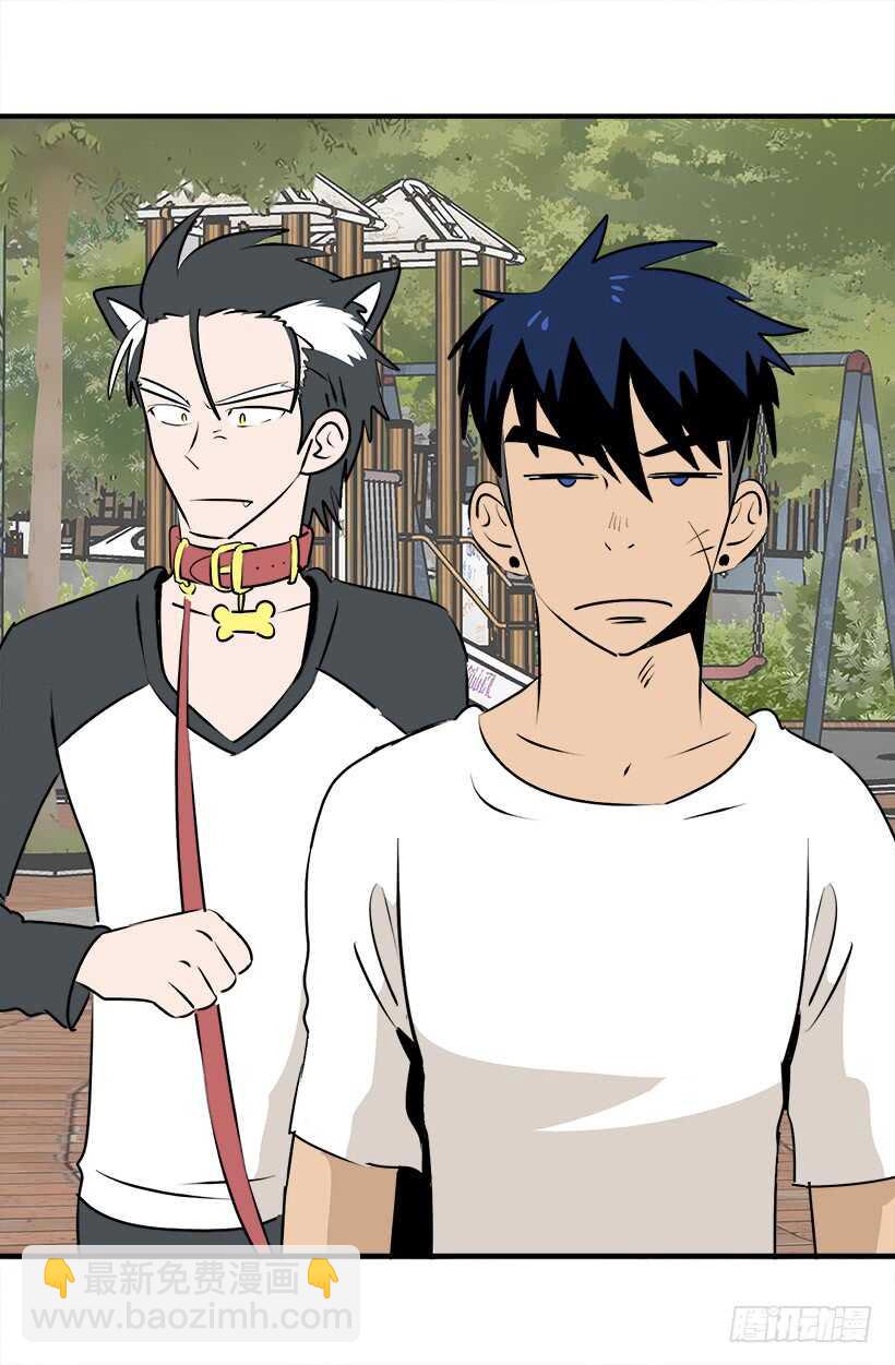 被廢棄的皇妃 - 奇特的樹 - 1