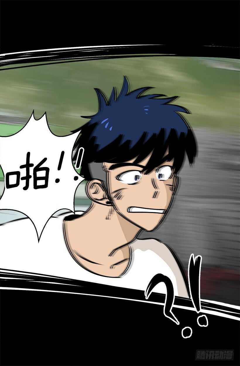 被廢棄的皇妃 - 奇特的樹 - 2