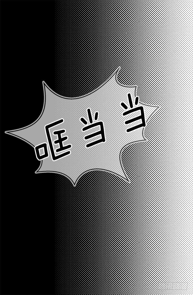 被廢棄的皇妃 - 奇特的樹 - 3