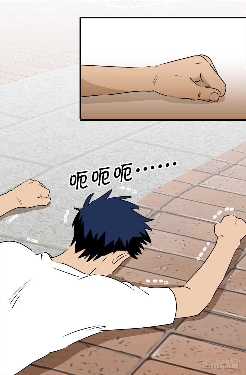 被廢棄的皇妃 - 奇特的樹 - 4