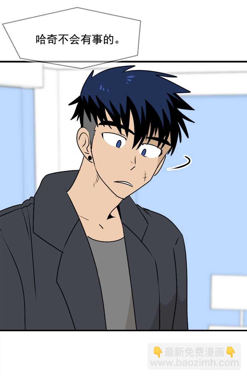 被廢棄的皇妃 - 赴宴 - 3