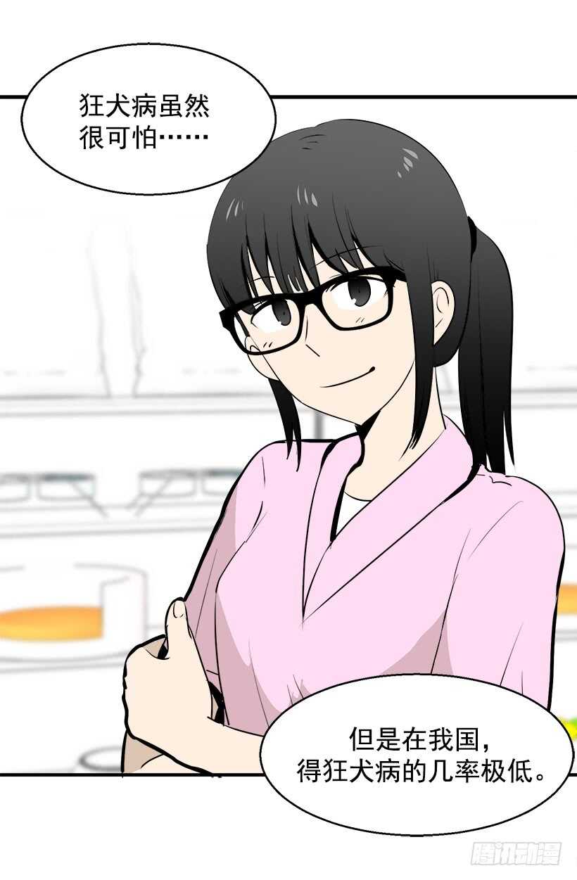 被廢棄的皇妃 - 赴宴 - 4