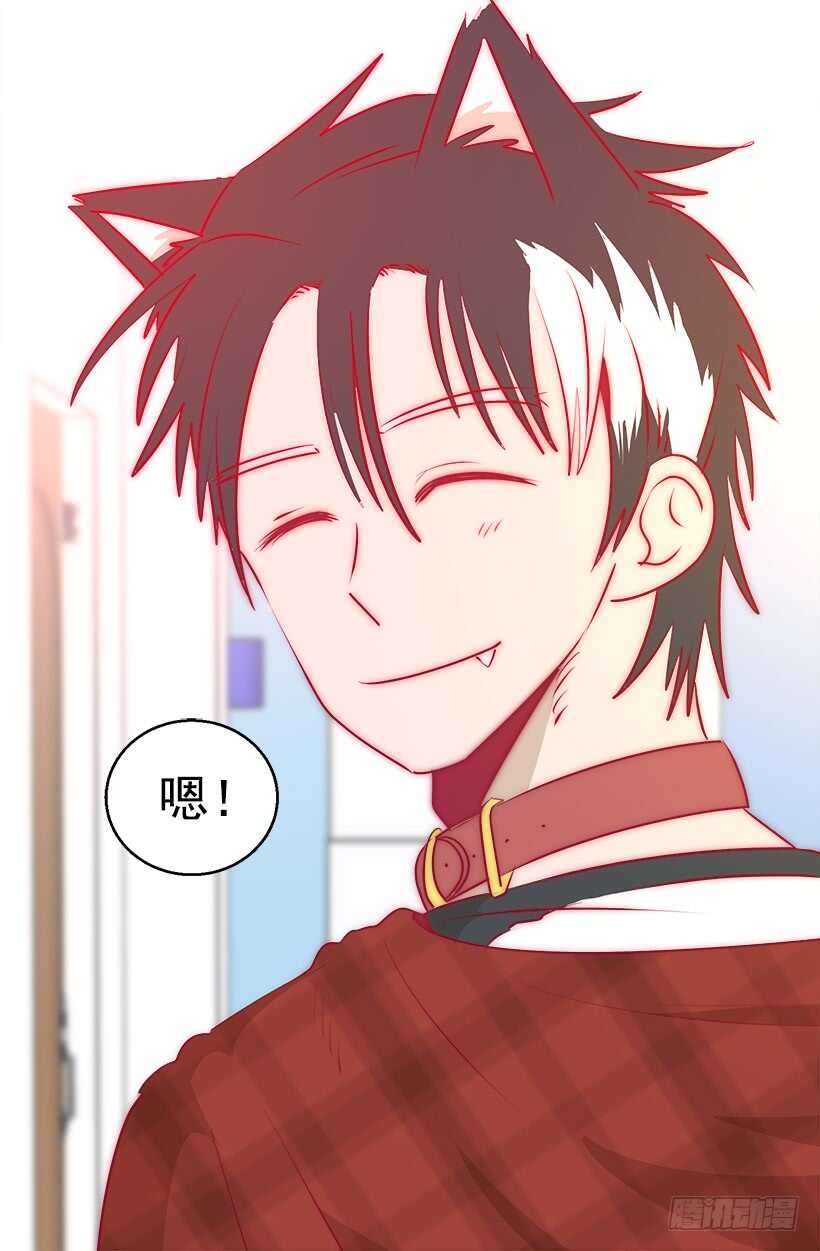 被廢棄的皇妃 - 赴宴 - 3