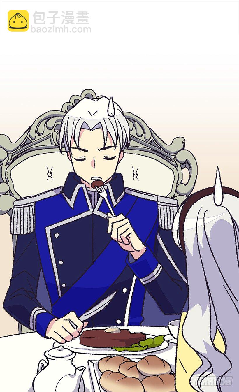 被廢棄的皇妃 - 不想醒來(2/2) - 1