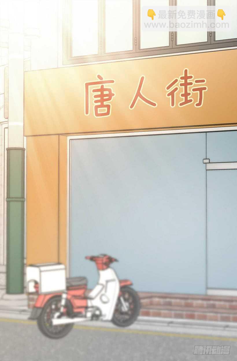 被廢棄的皇妃 - 進宮 - 5