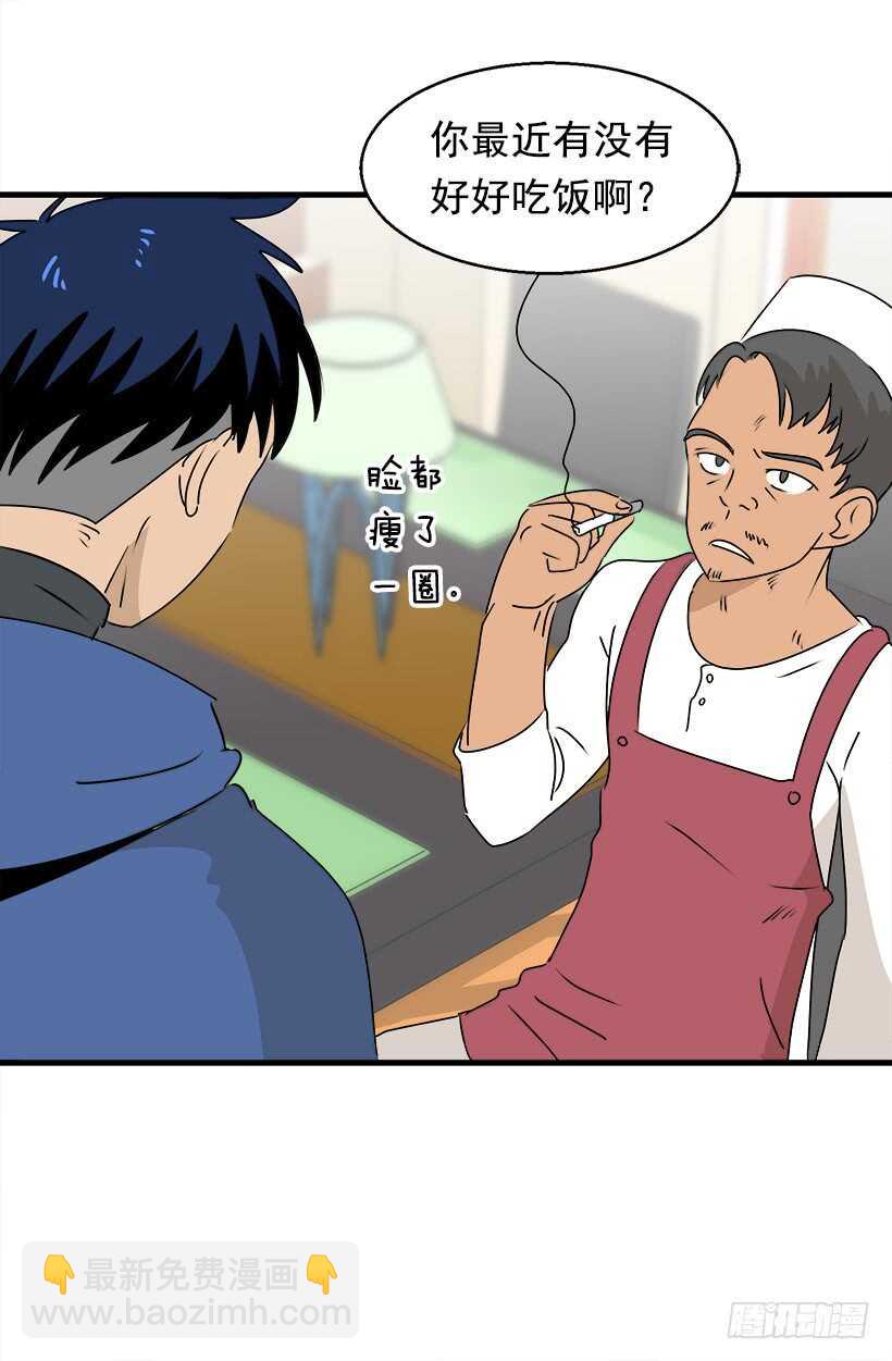 被廢棄的皇妃 - 進宮 - 3