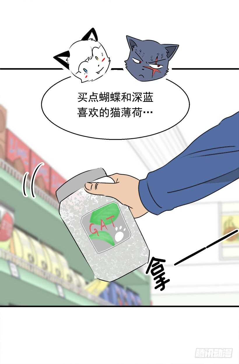 被廢棄的皇妃 - 進宮 - 2