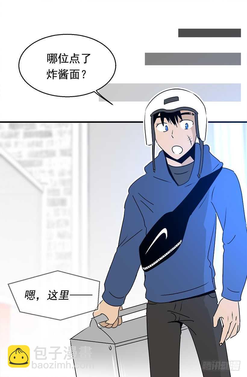 被廢棄的皇妃 - 進宮 - 2