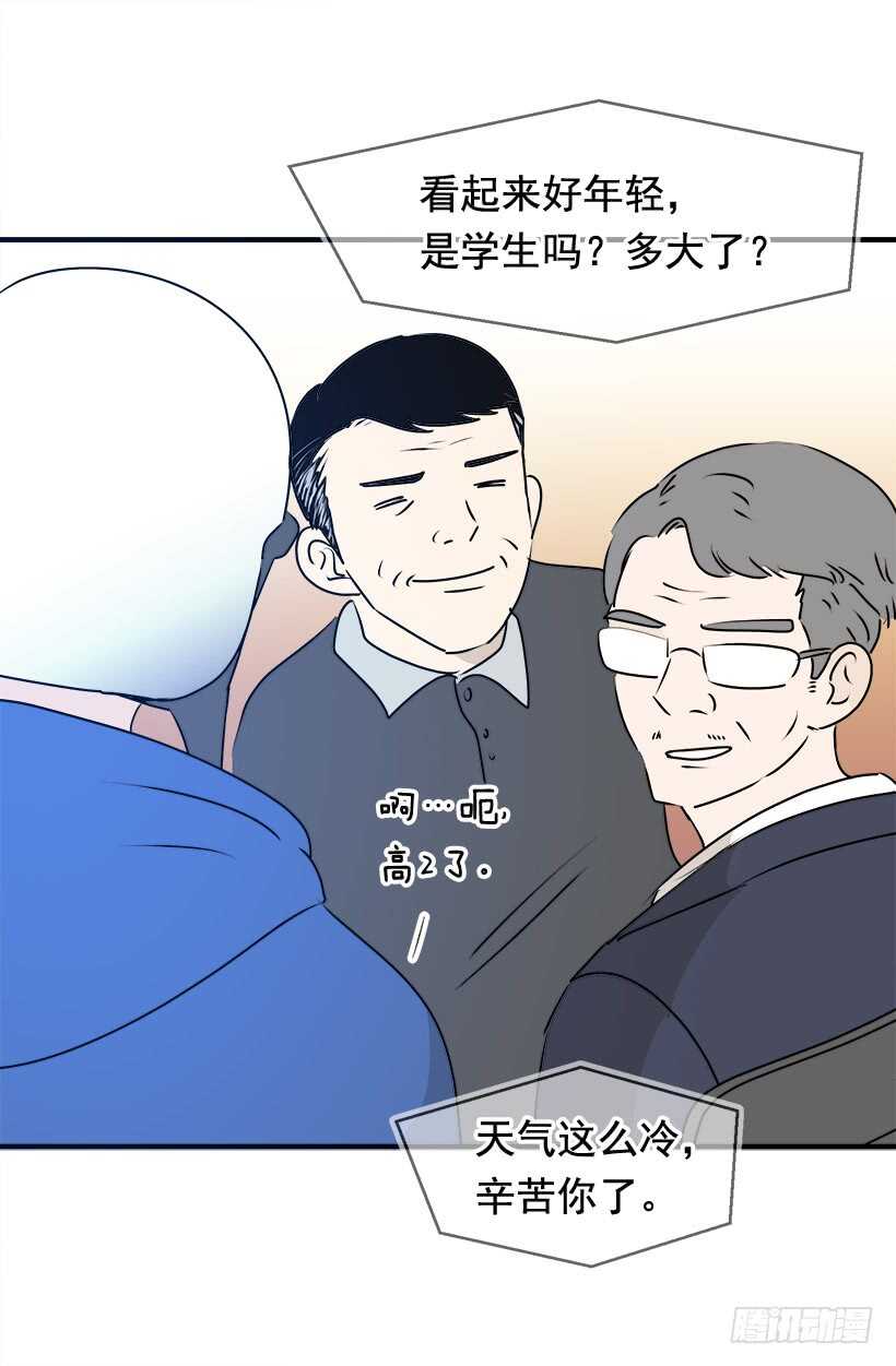 被廢棄的皇妃 - 進宮 - 3