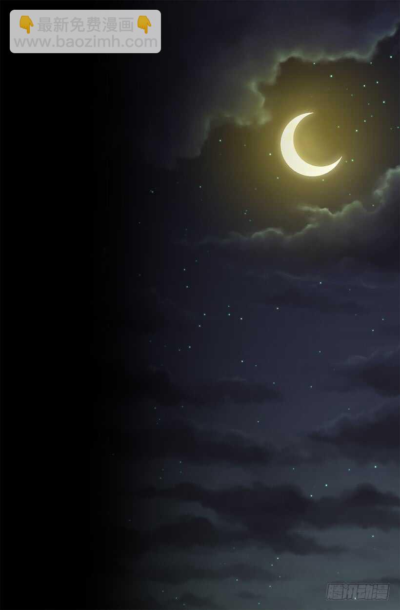 被廢棄的皇妃 - 最心急的是你 - 6