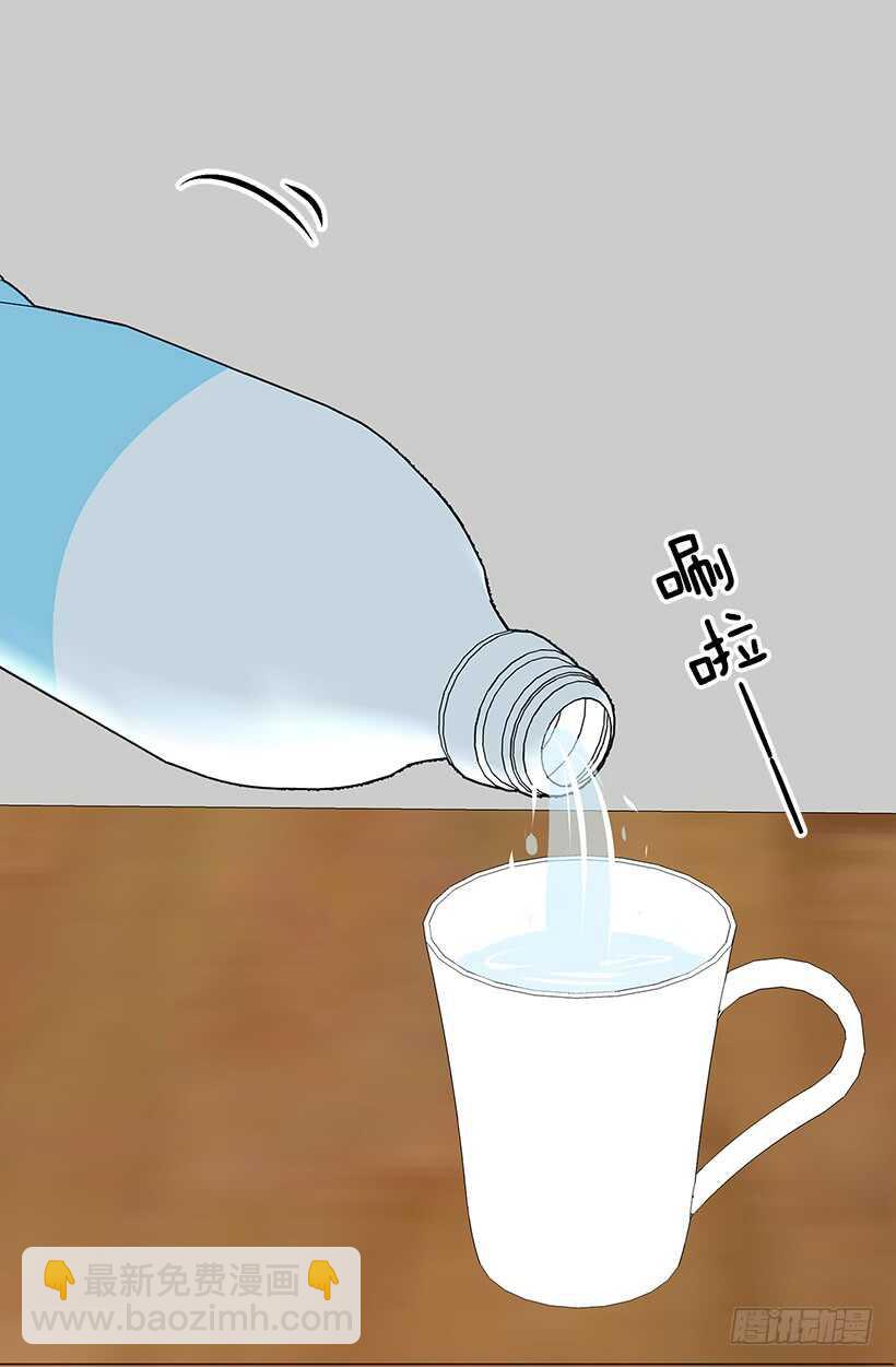 被廢棄的皇妃 - 最心急的是你 - 3