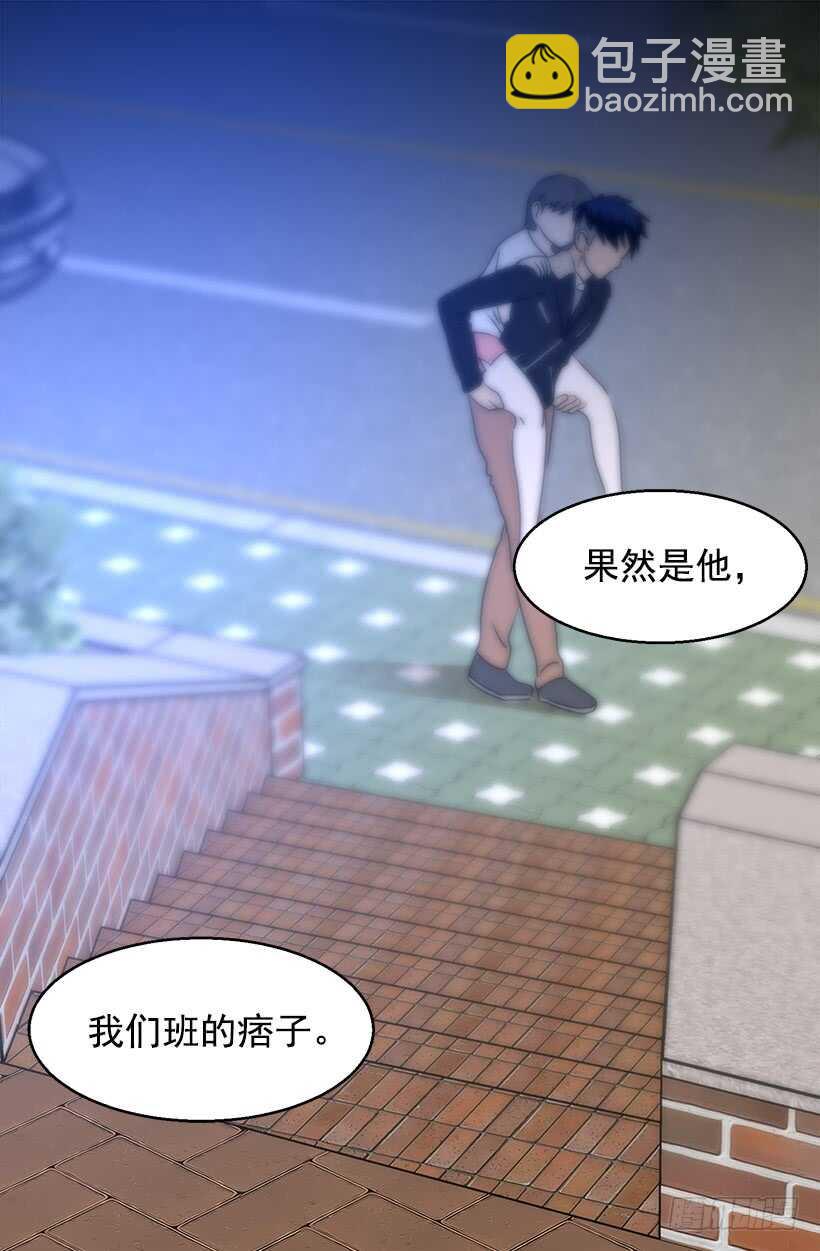 被廢棄的皇妃 - 最心急的是你 - 1