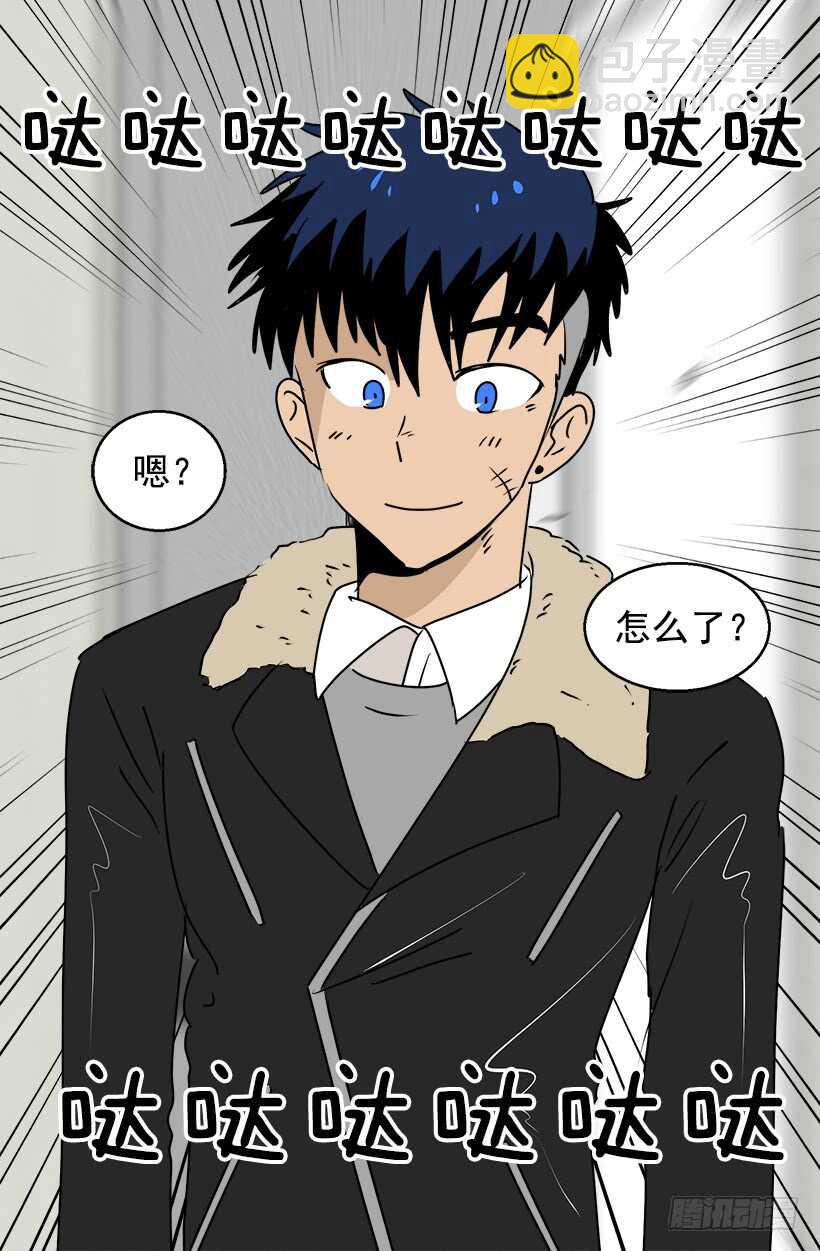 被廢棄的皇妃 - 最心急的是你 - 2