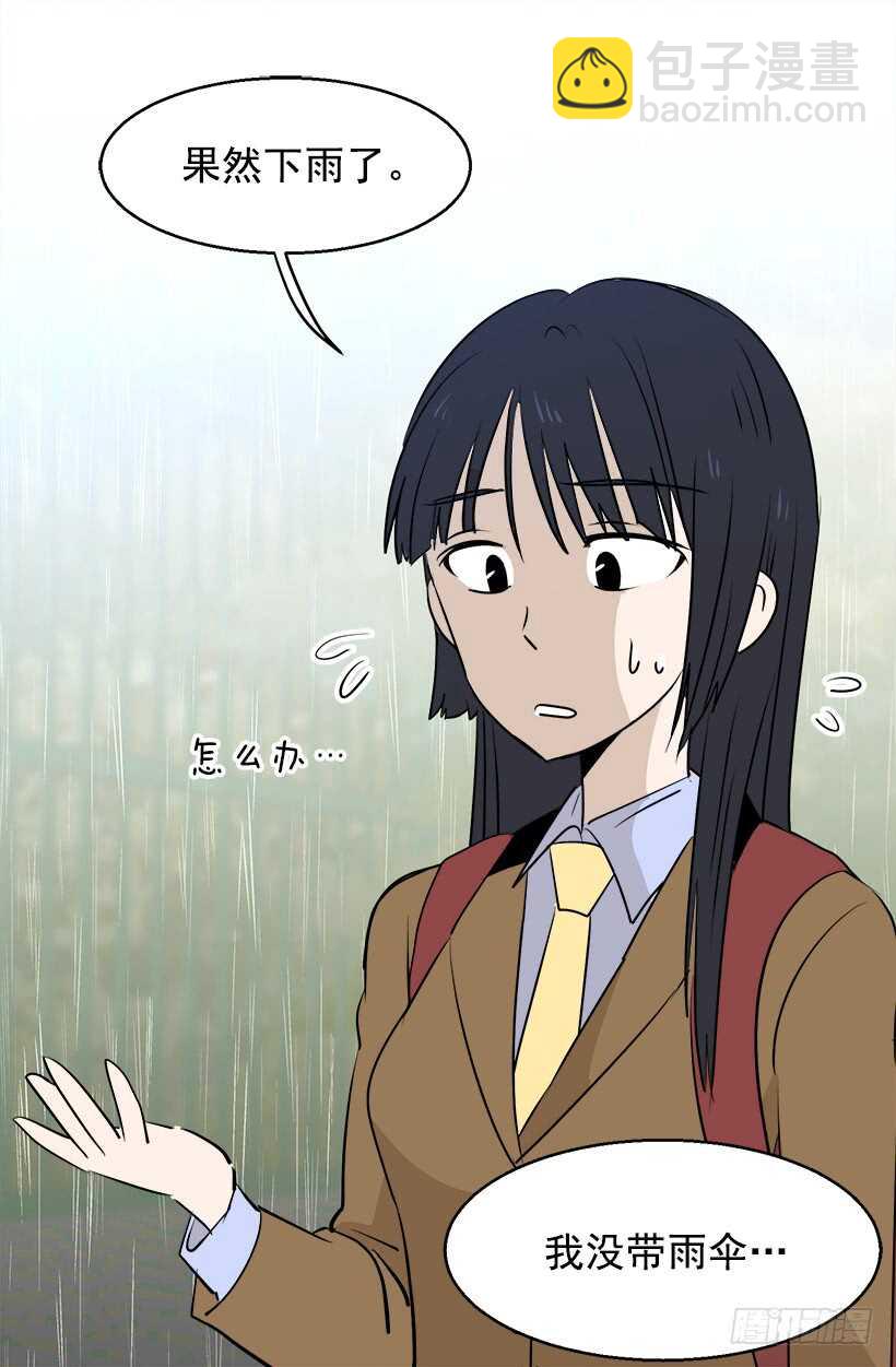 被廢棄的皇妃 - 心臟的主人 - 4