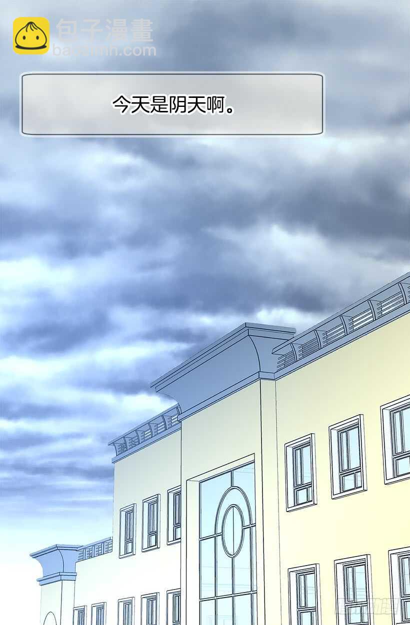 被廢棄的皇妃 - 心臟的主人 - 2