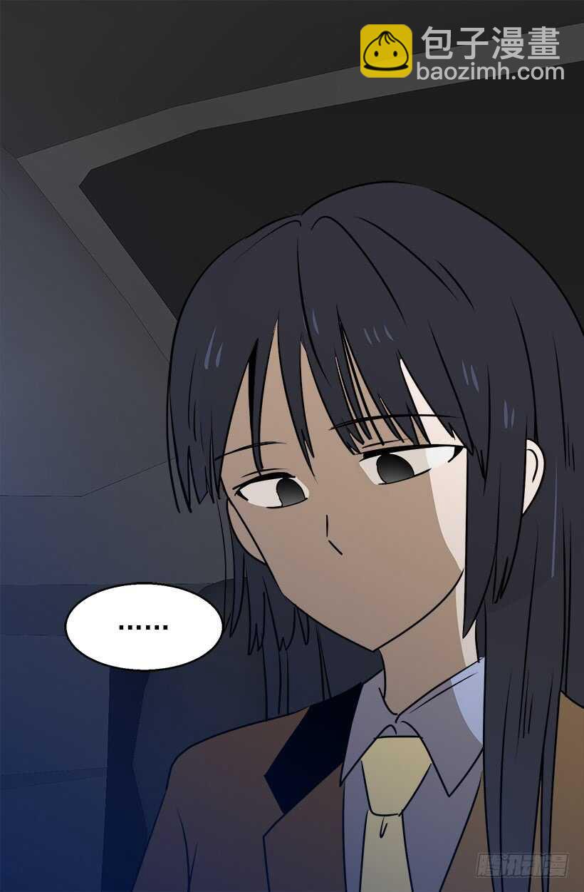 被廢棄的皇妃 - 心臟的主人 - 5