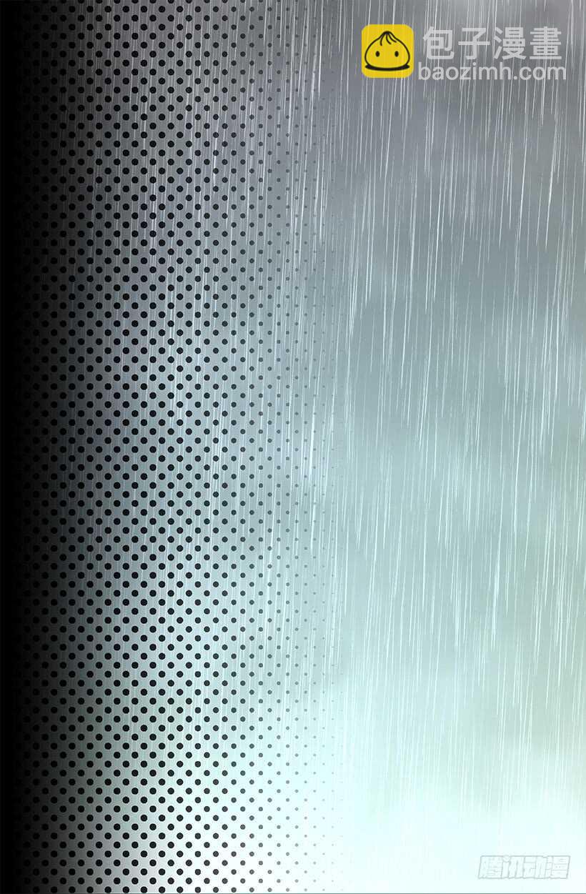 被廢棄的皇妃 - 心臟的主人 - 1