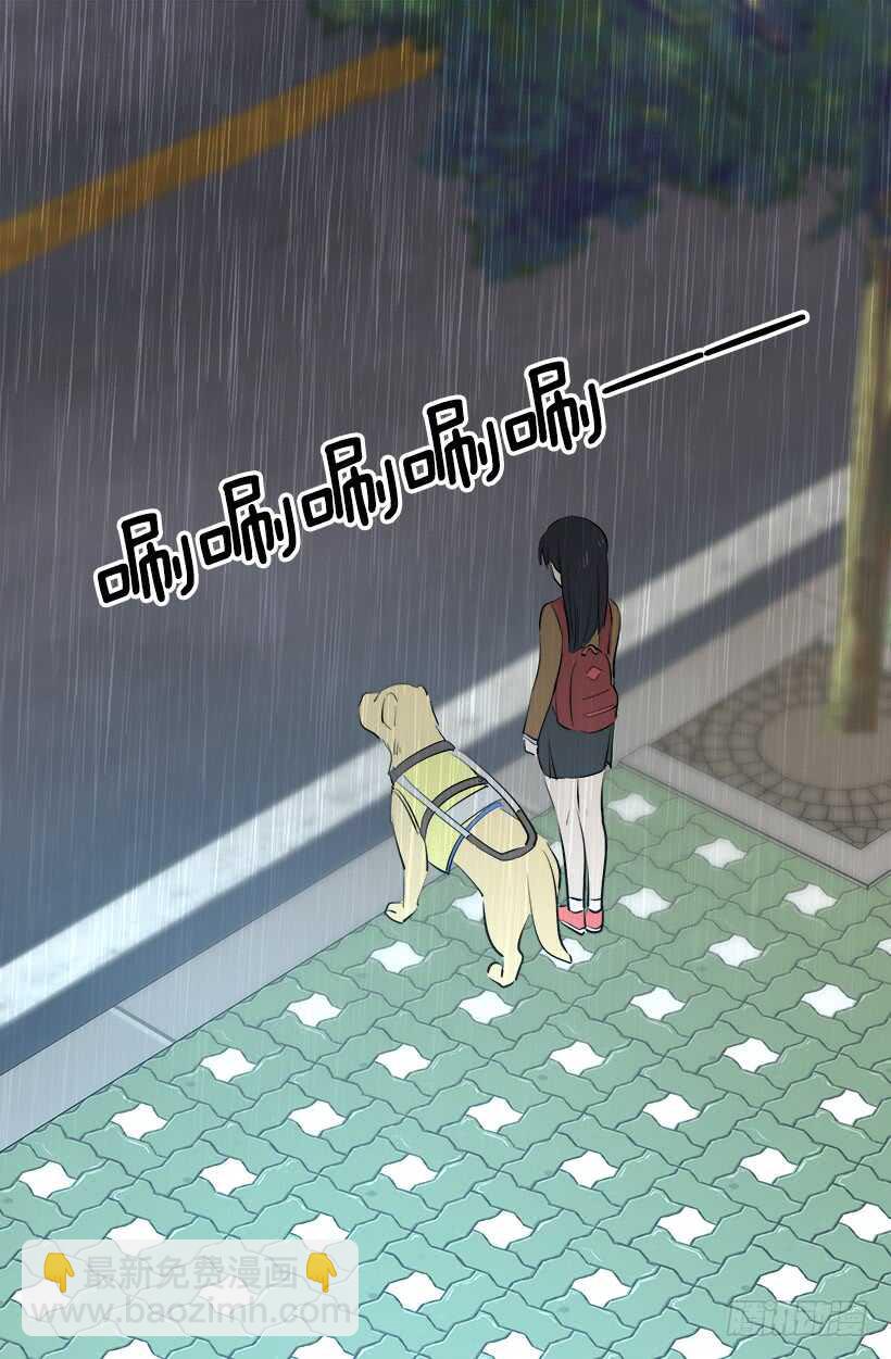 被廢棄的皇妃 - 心臟的主人 - 2