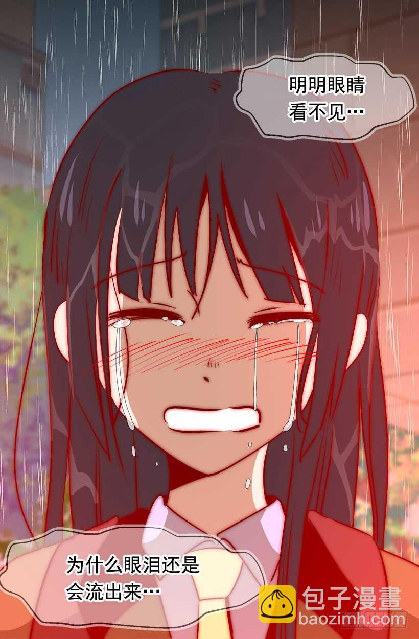 被廢棄的皇妃 - 心臟的主人 - 6