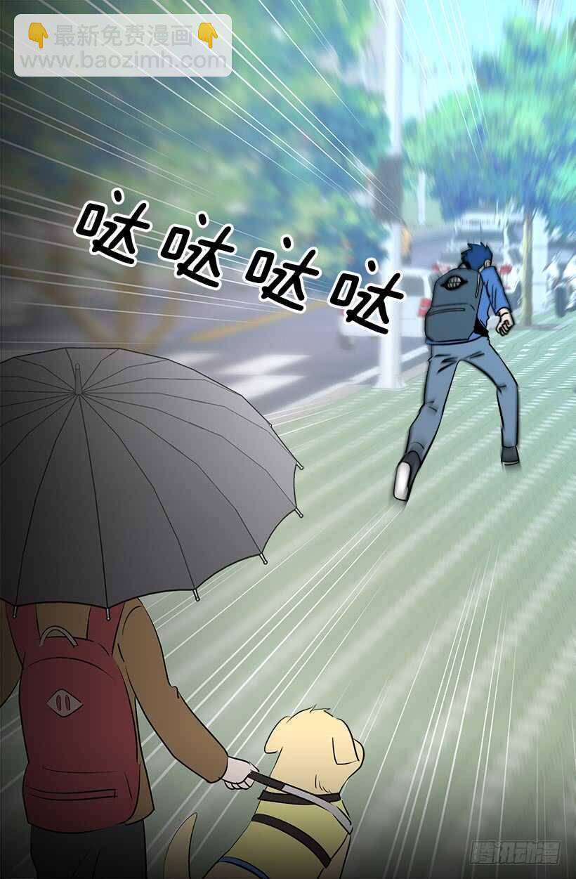 被廢棄的皇妃 - 心臟的主人 - 3