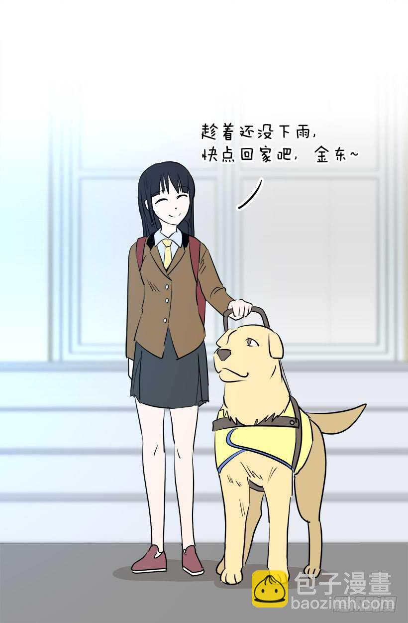 被廢棄的皇妃 - 心臟的主人 - 4