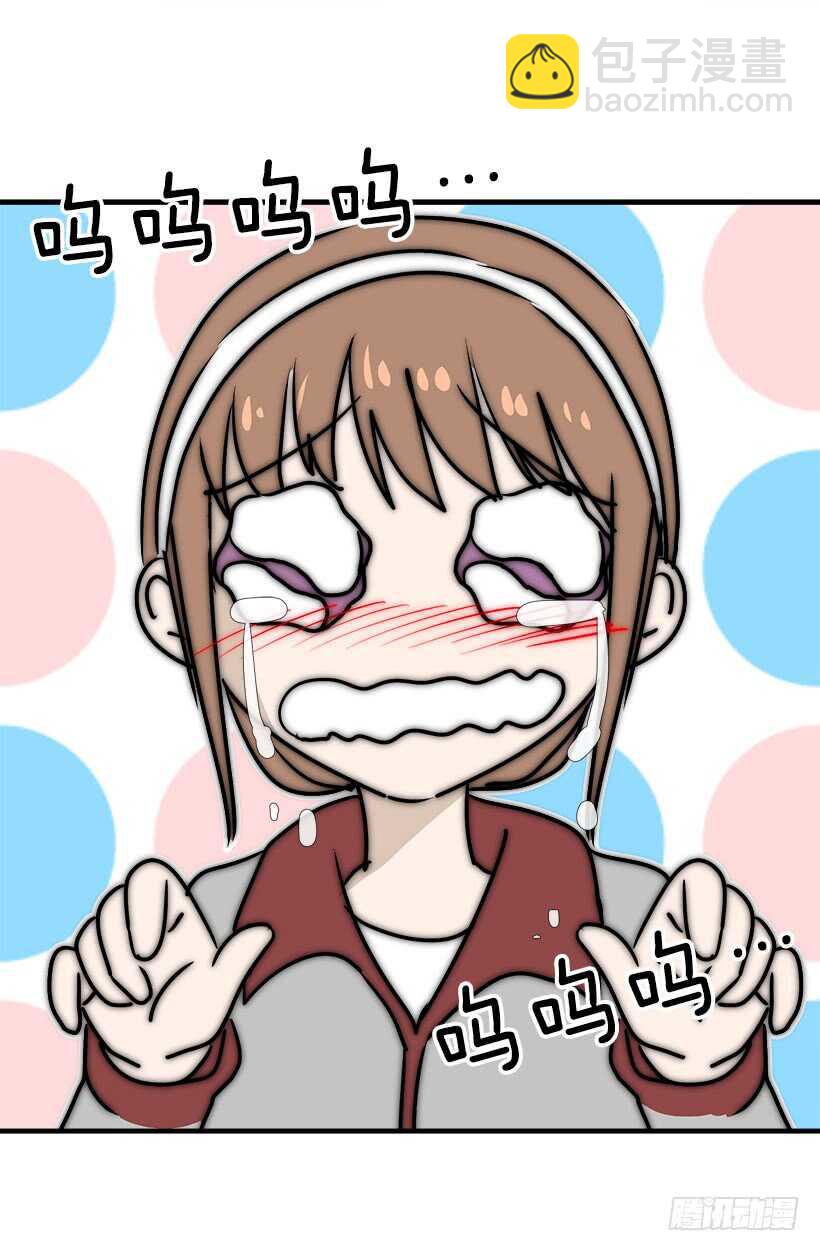 被廢棄的皇妃 - 礙眼 - 2