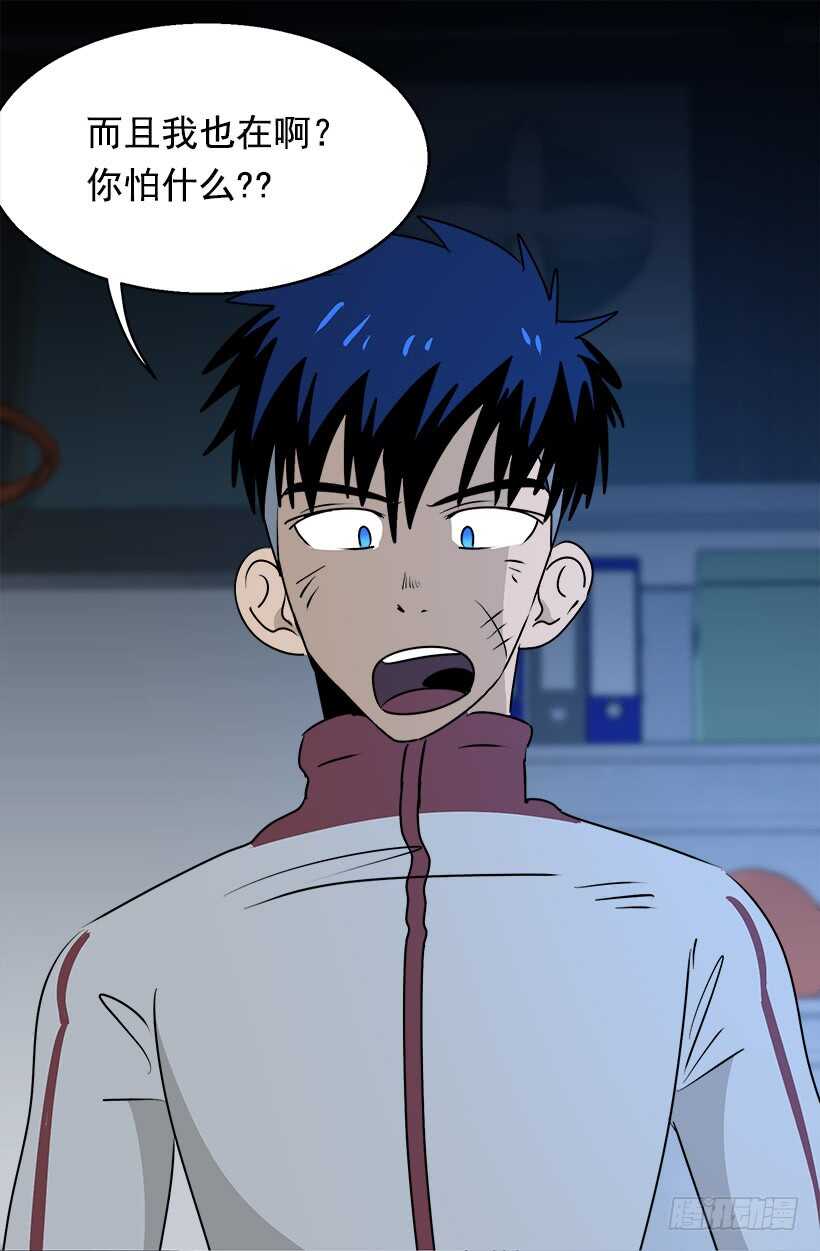 被廢棄的皇妃 - 礙眼 - 6