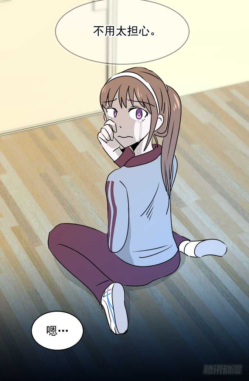 被廢棄的皇妃 - 礙眼 - 7