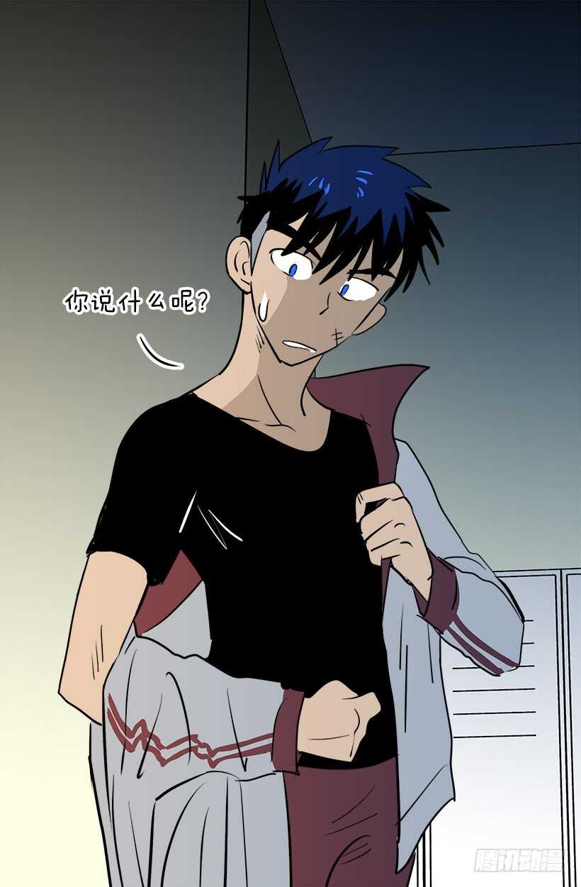 被廢棄的皇妃 - 礙眼 - 1