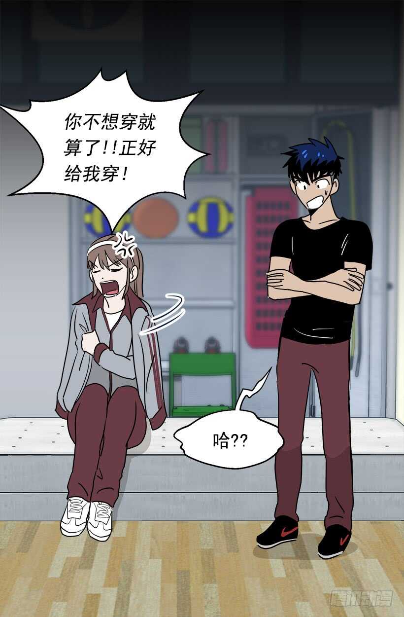 被廢棄的皇妃 - 礙眼 - 5