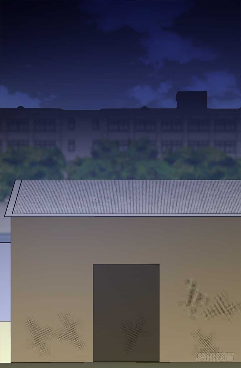 被廢棄的皇妃 - 礙眼 - 6