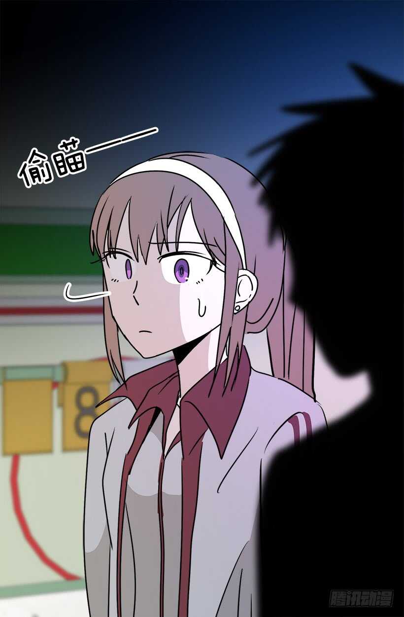 被廢棄的皇妃 - 礙眼 - 7