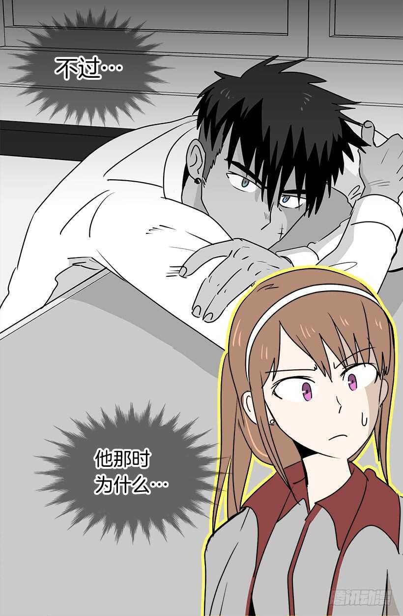 被廢棄的皇妃 - 礙眼 - 1