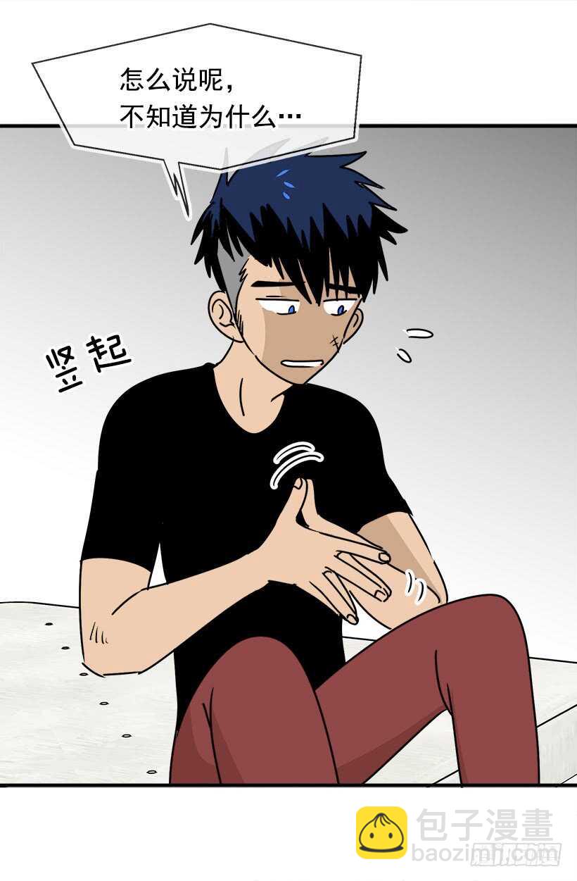 被廢棄的皇妃 - 礙眼 - 6