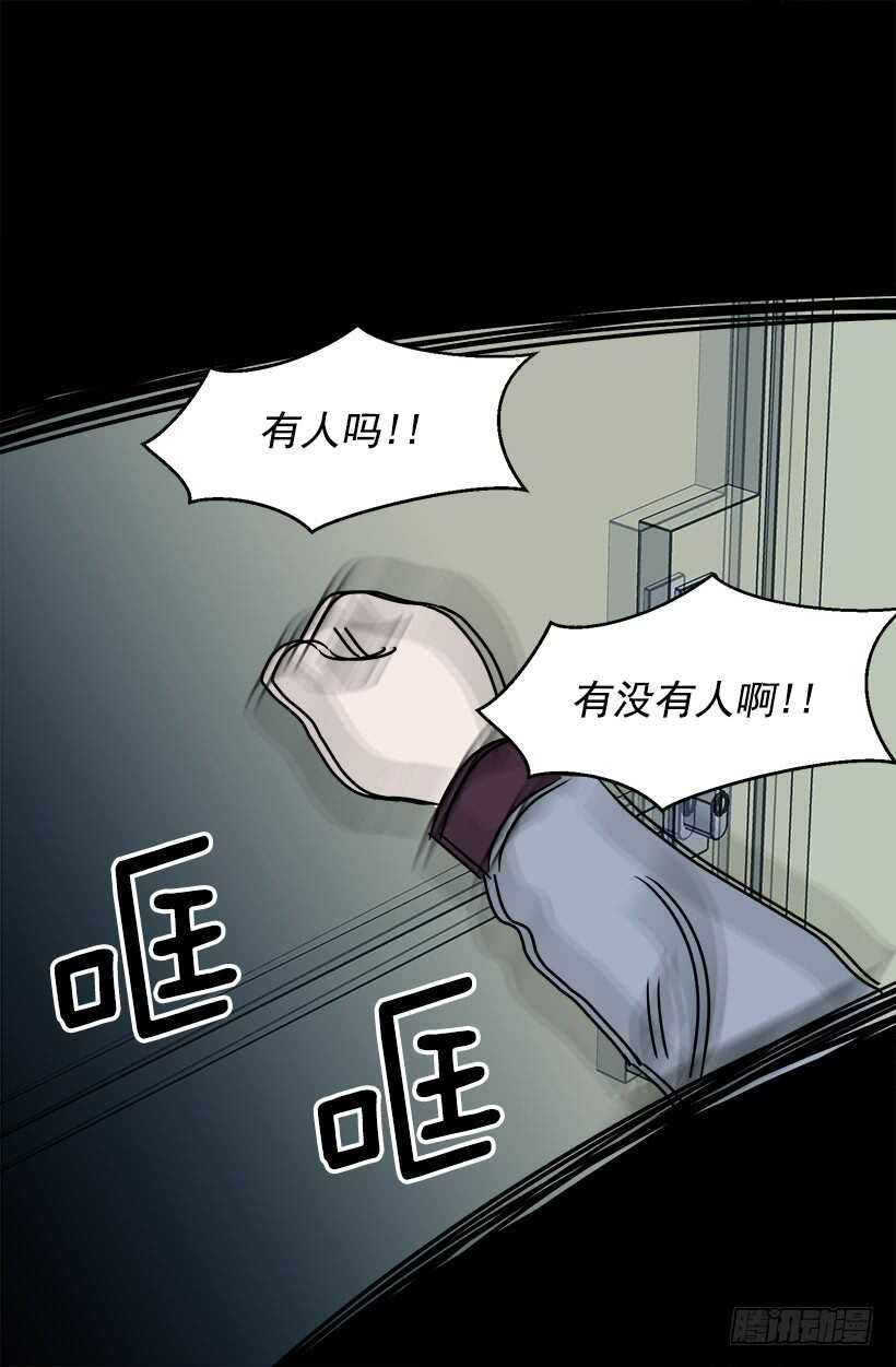 被廢棄的皇妃 - 礙眼 - 4