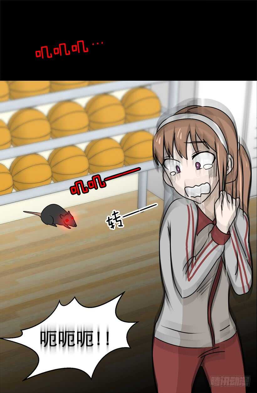 被廢棄的皇妃 - 礙眼 - 8