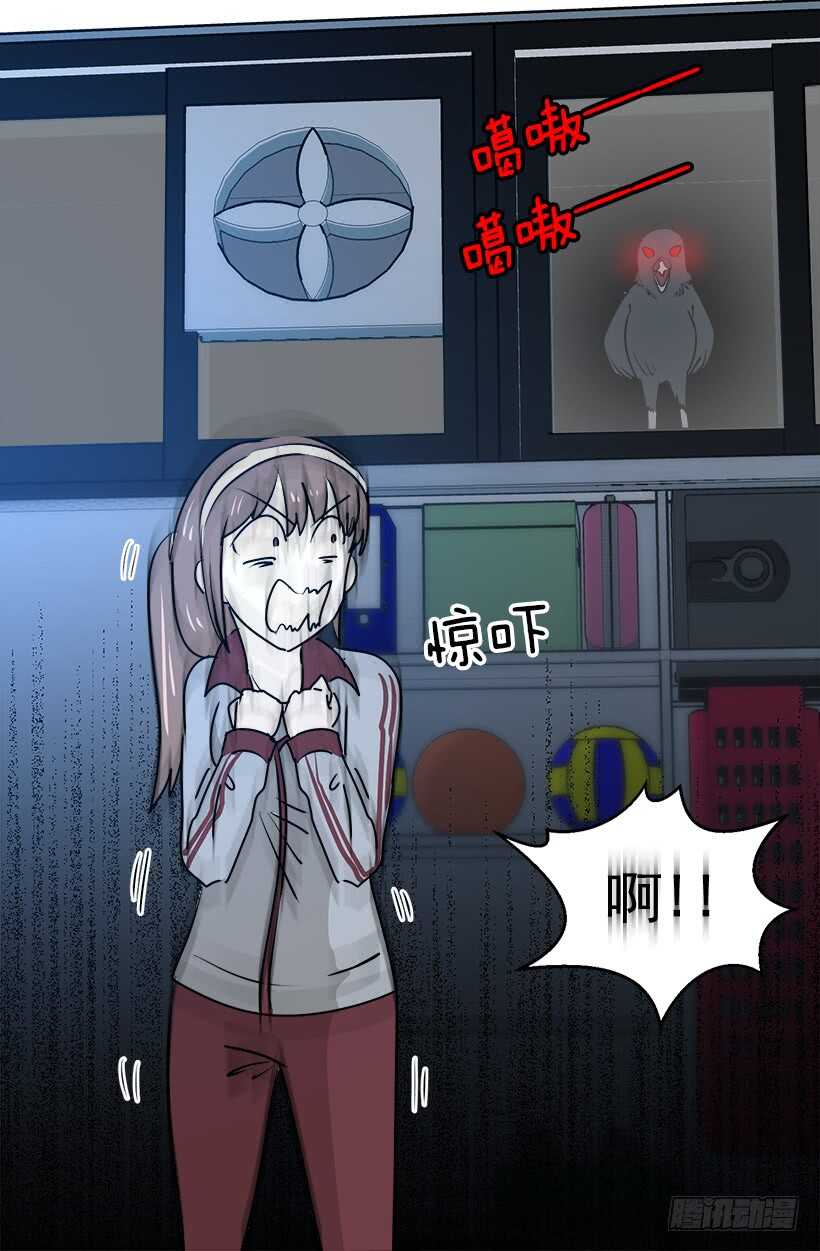 被廢棄的皇妃 - 礙眼 - 1