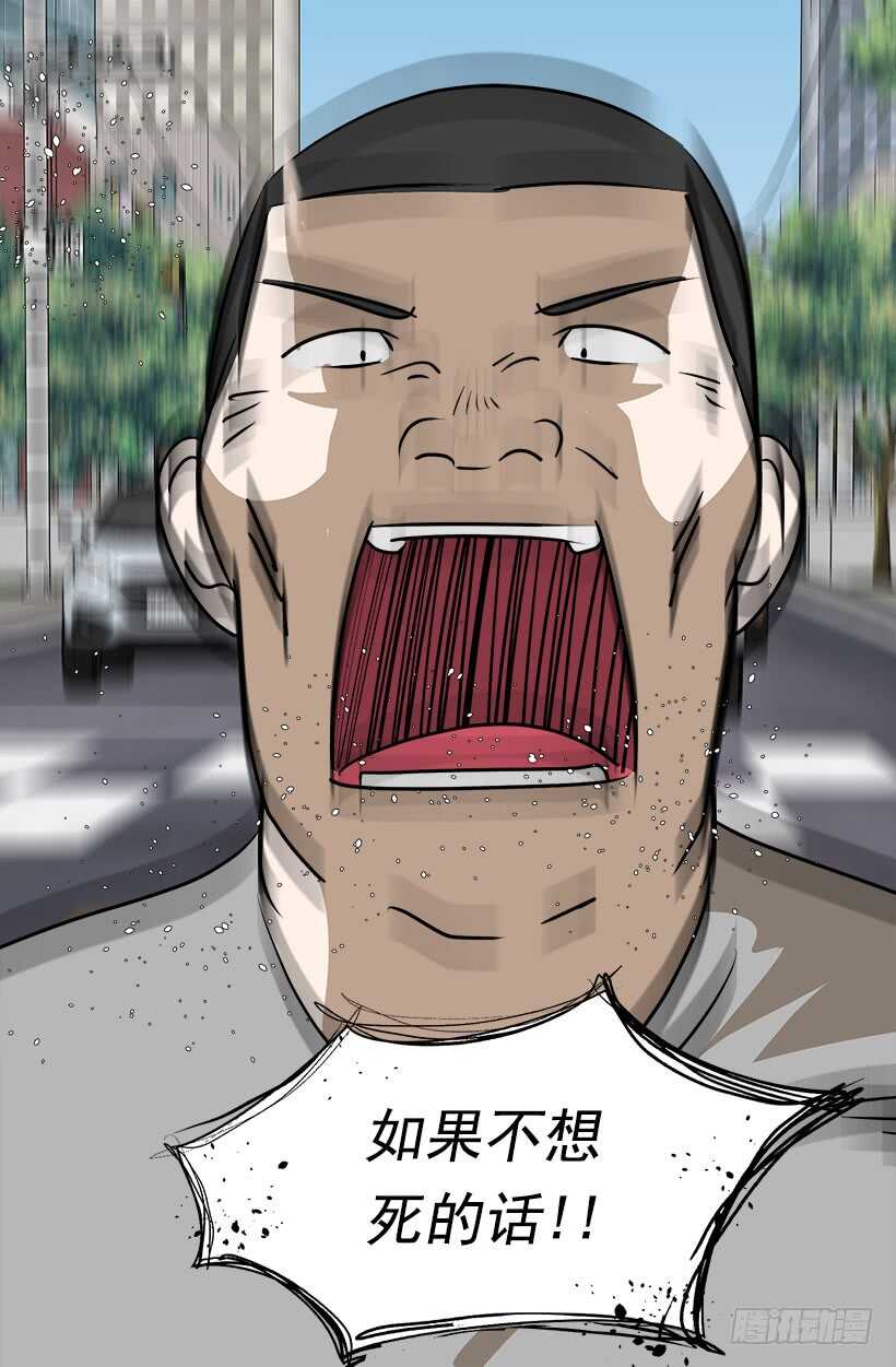 被廢棄的皇妃 - 他也改變了 - 4