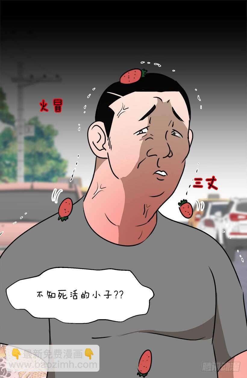 被廢棄的皇妃 - 他也改變了 - 1