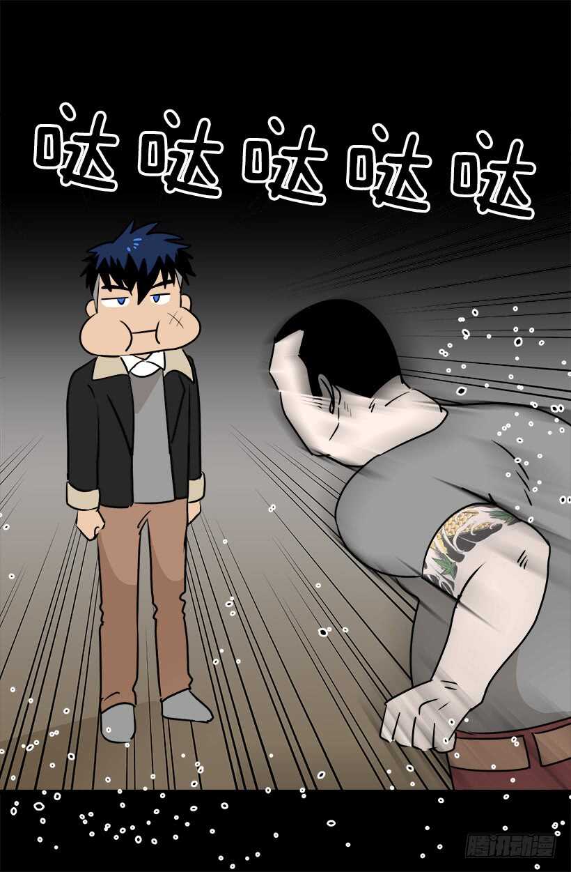 被廢棄的皇妃 - 他也改變了 - 5