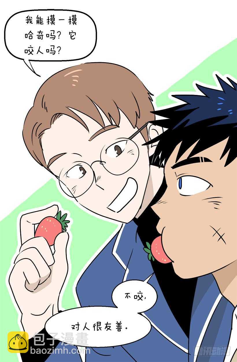 被廢棄的皇妃 - 他也改變了 - 3