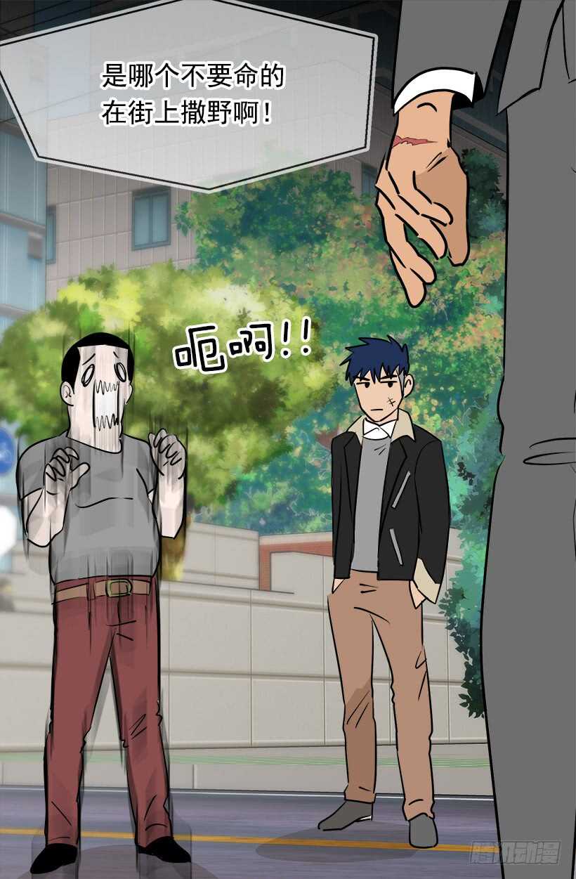 被廢棄的皇妃 - 他也改變了 - 3