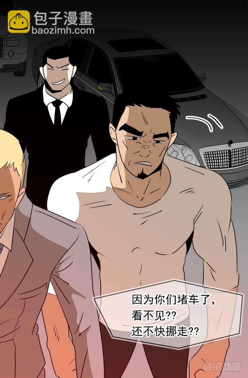 被廢棄的皇妃 - 他也改變了 - 5