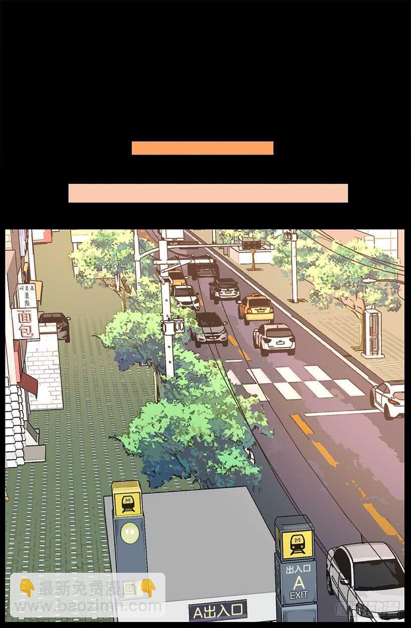 被廢棄的皇妃 - 他也改變了 - 6