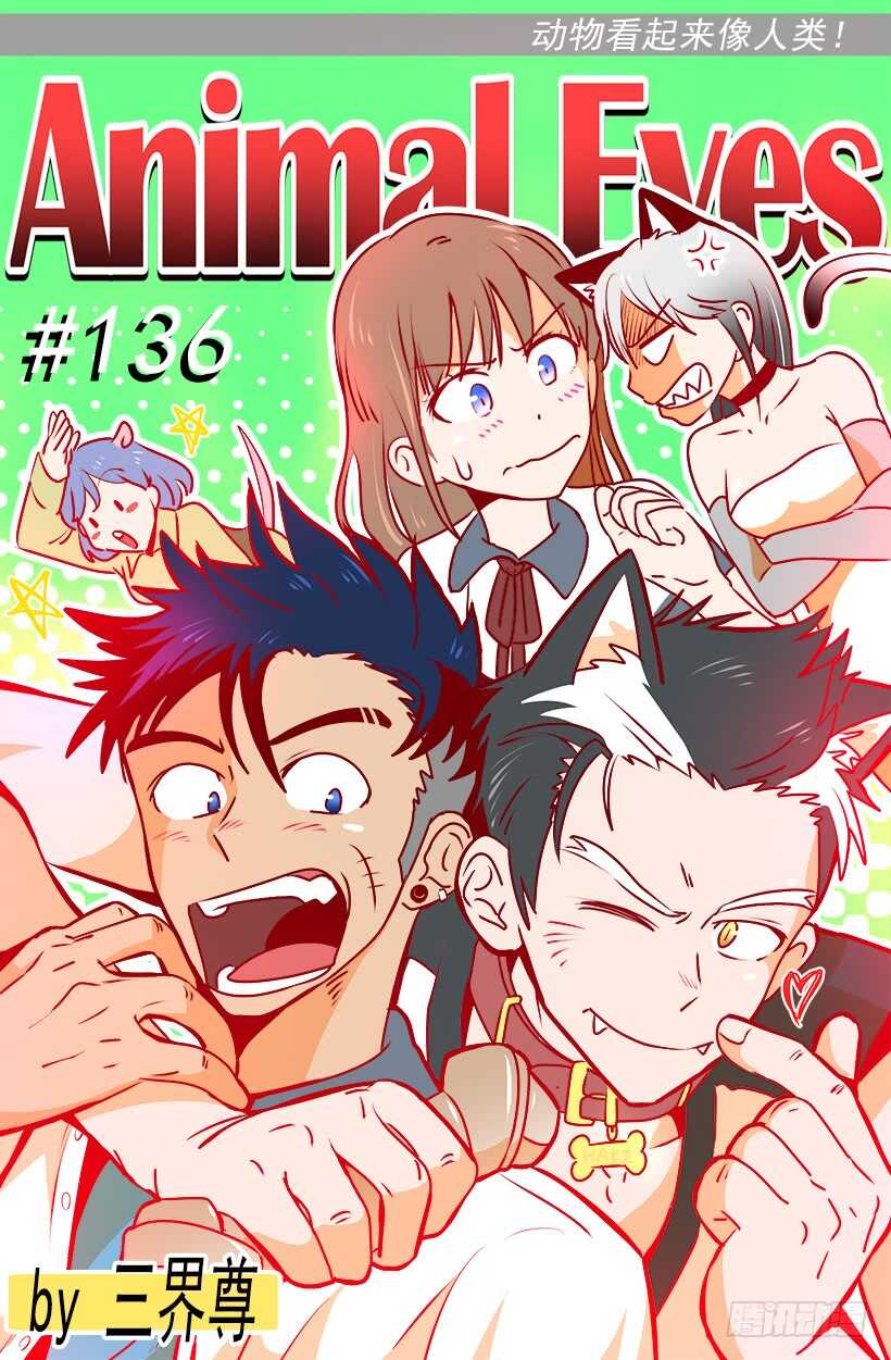 被廢棄的皇妃 - 您會告訴我嗎 - 1