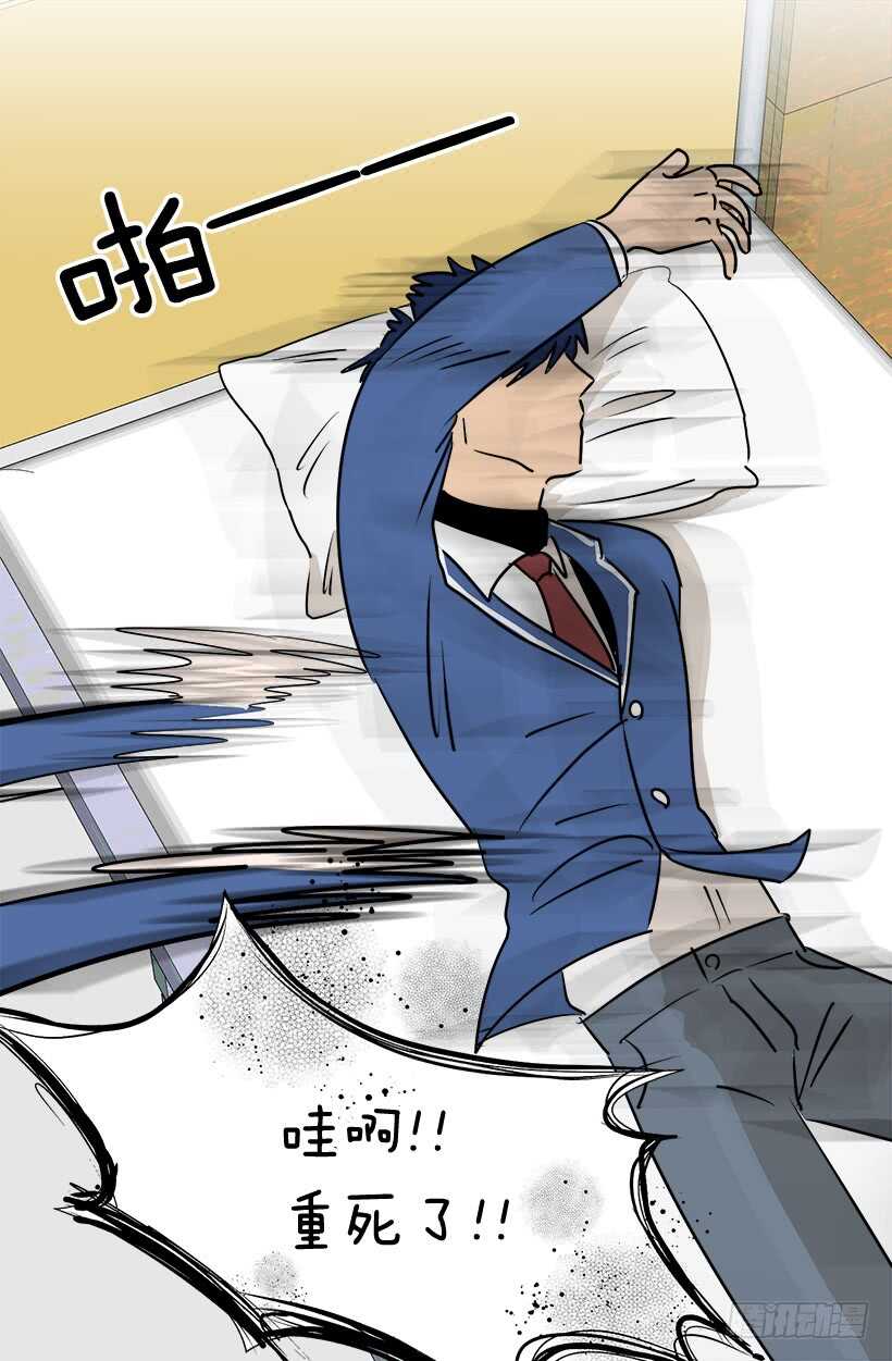 被廢棄的皇妃 - 您會告訴我嗎 - 2