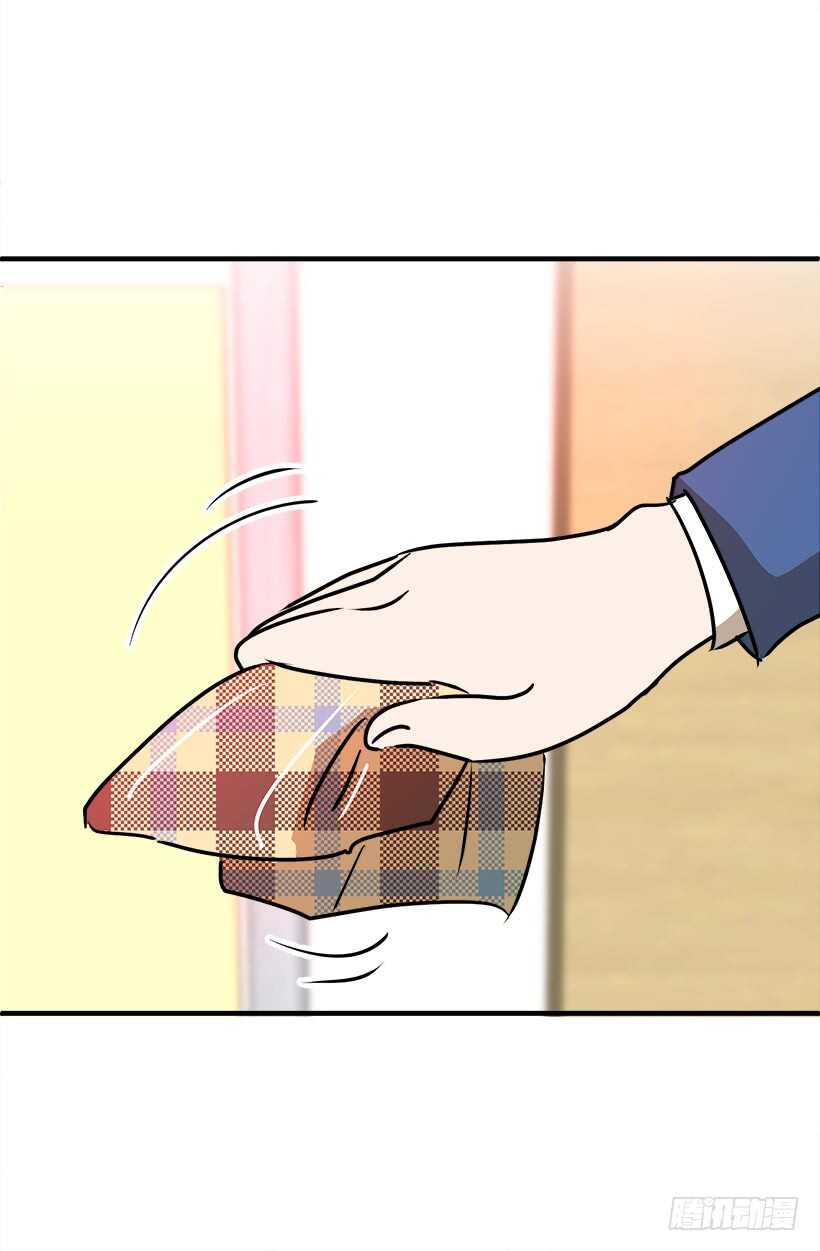 被廢棄的皇妃 - 您會告訴我嗎 - 1