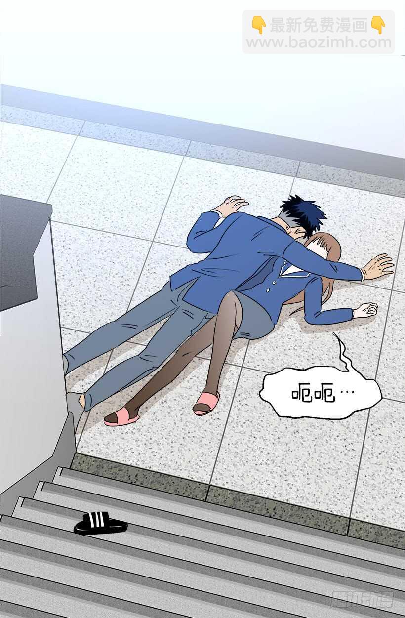 被廢棄的皇妃 - 您會告訴我嗎 - 2