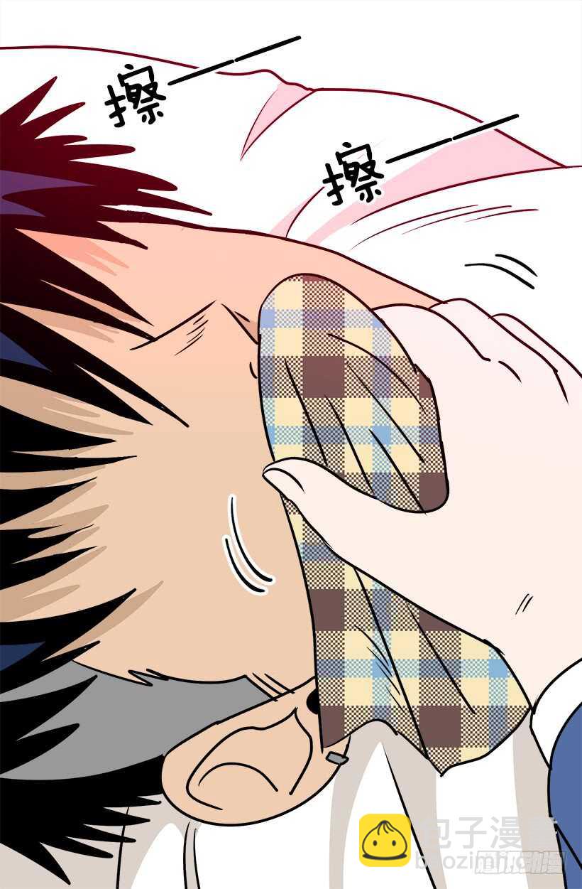 被廢棄的皇妃 - 您會告訴我嗎 - 3