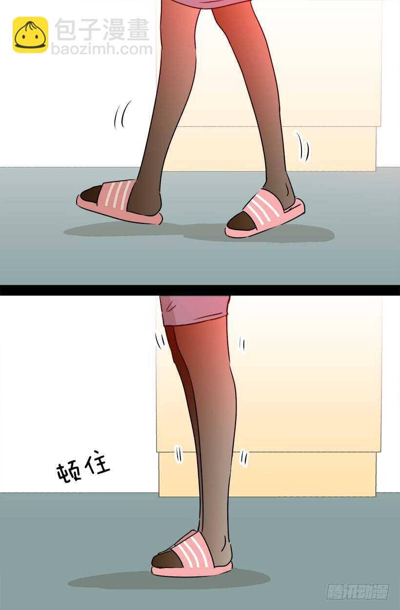 被廢棄的皇妃 - 您會告訴我嗎 - 1